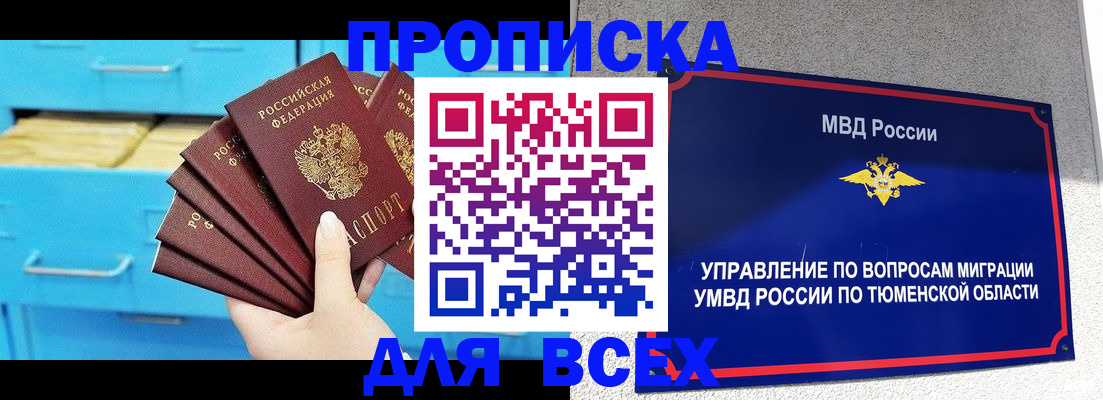 форма 3 в Кандалакше