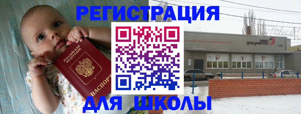 прописка в квартире в Кандалакше